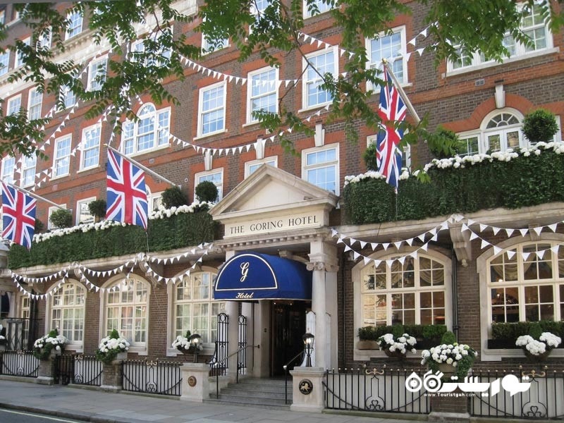 4 – هتل گورینگ (The Goring Hotel)