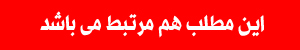  با 10 مورد از امن ترین سواحل اروپایی برای بازدید پس از قرنطینه آشنا شوید 