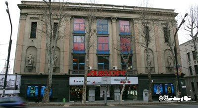 سرگرمی سینما در تفلیس شهر گرجستان کشور تفلیس