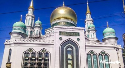  مسجد جامع مسکو شهر روسیه کشور مسکو