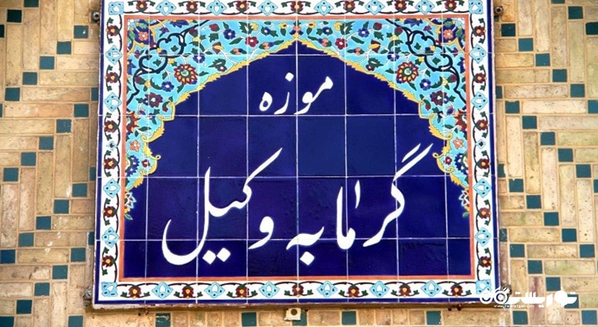 حمام وکیل شهرستان فارس استان شیراز