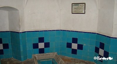  حمام فین کاشان شهرستان اصفهان استان کاشان