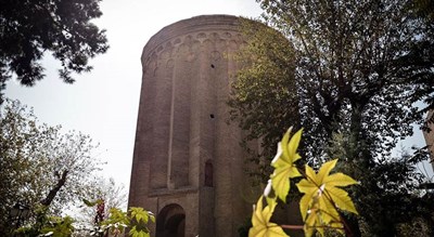  برج طغرل  شهرستان تهران استان تهران