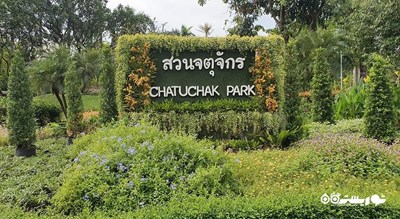 سرگرمی پارک چاتوچاک شهر تایلند کشور بانکوک