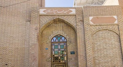  مسجد زین الدین شهرستان یزد استان اردکان