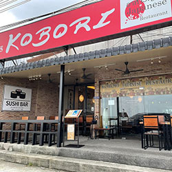 رستوران ژاپنی کوبوری سانست ویو