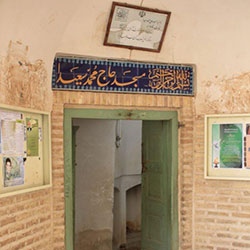 مسجد حاج محمد سعیدا چرخاب